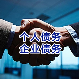 上犹追债公司